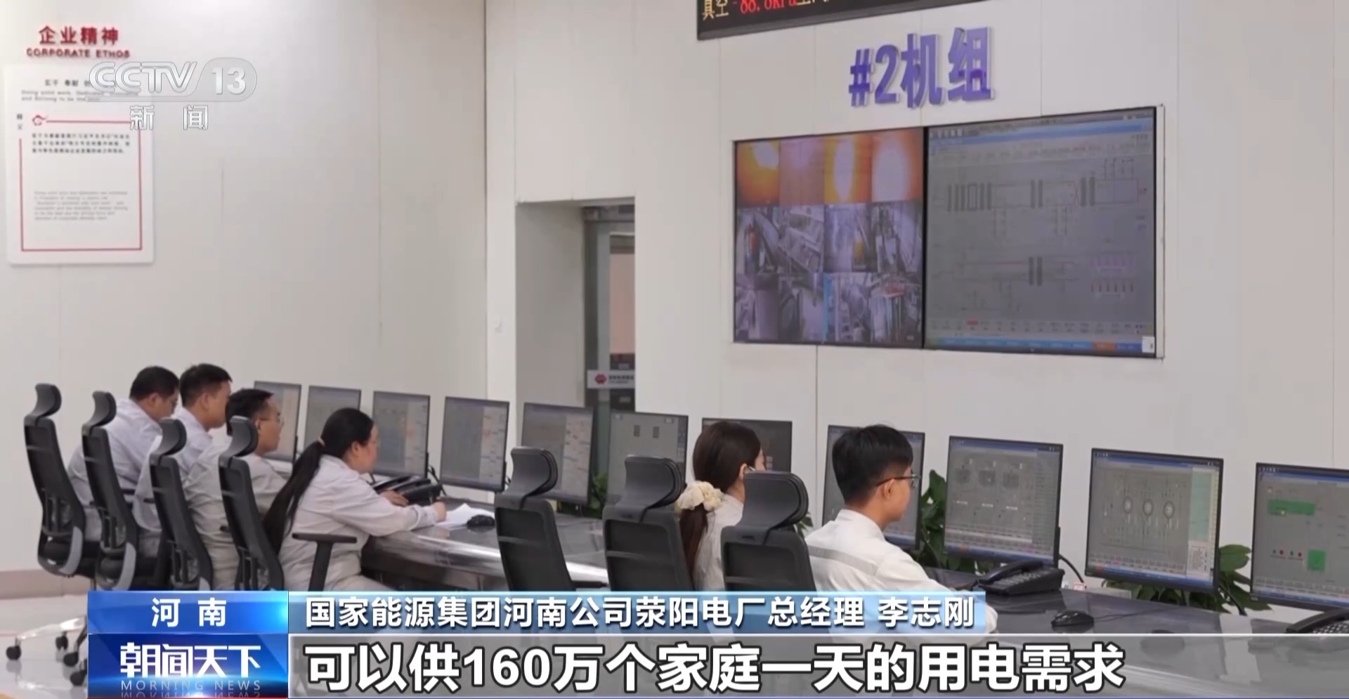 护航电煤入厂“最后一公里” 保障民生用电“不断档”  第13张