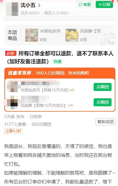 ?近百家組織發(fā)行科技立異債券超2500億元