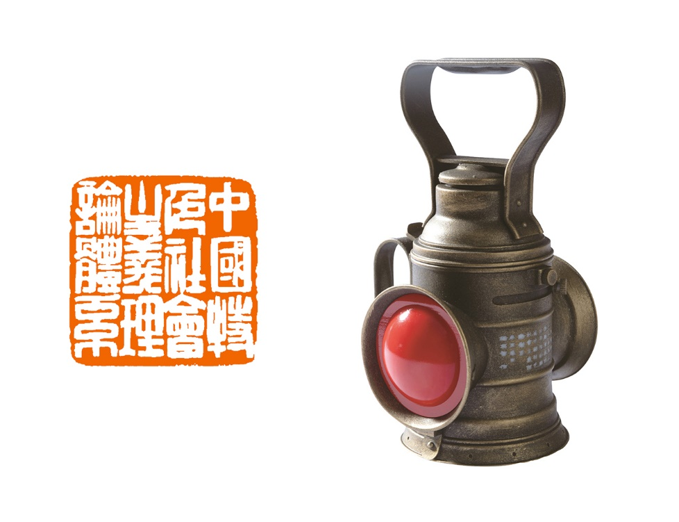 中国特色社会主义理论体系（树脂3D打印）
