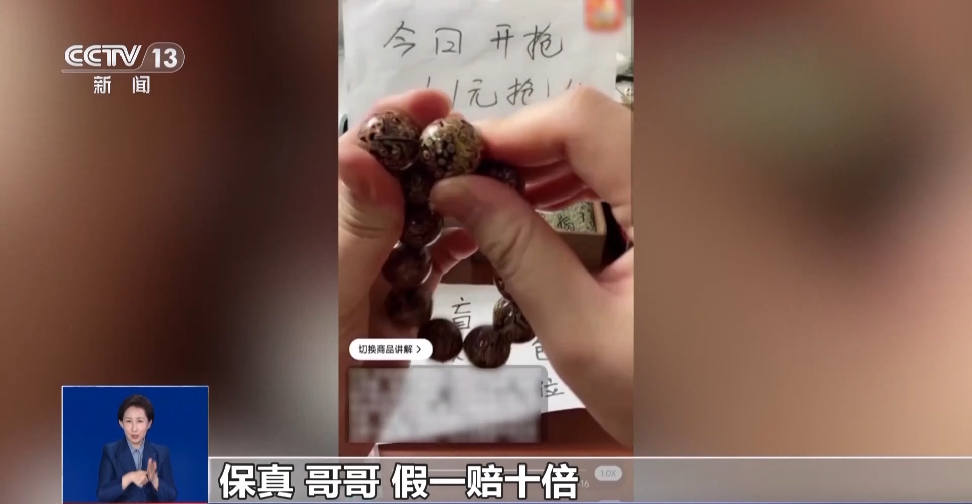 網(wǎng)購中“假一賠十”“7天無理由”有必要實現(xiàn)嗎？法官教你留存依據(jù)