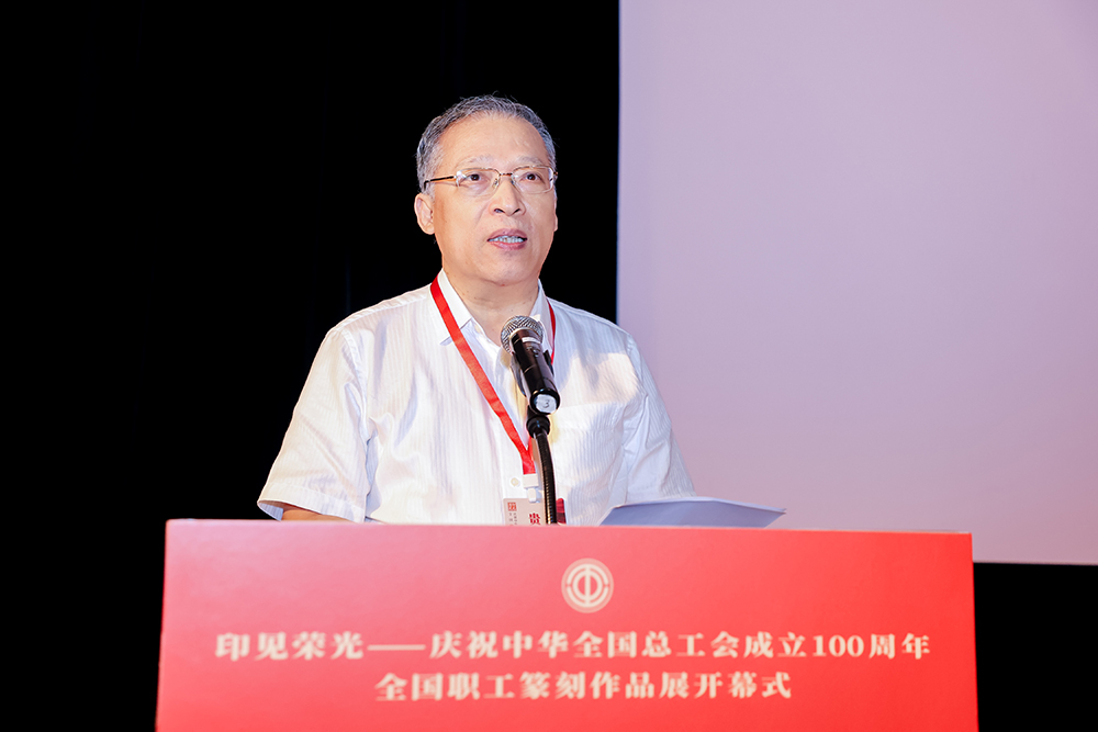 “印见荣光”展览组委会办公室主任张晓辉致辞