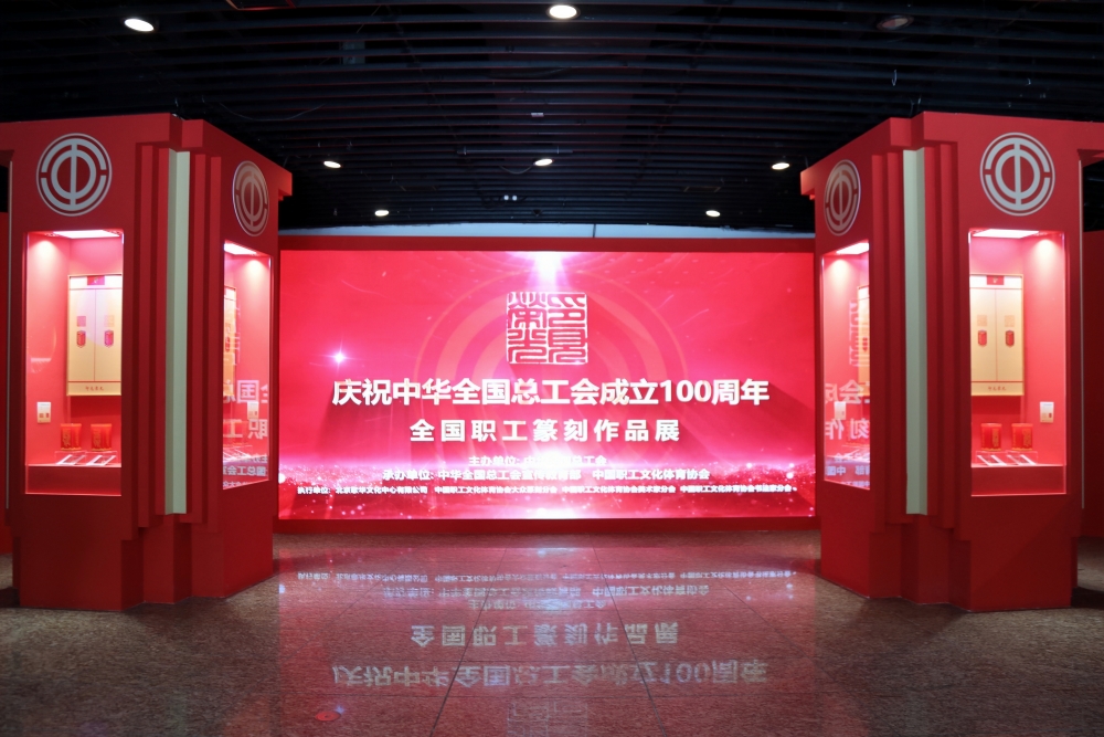 展览现场