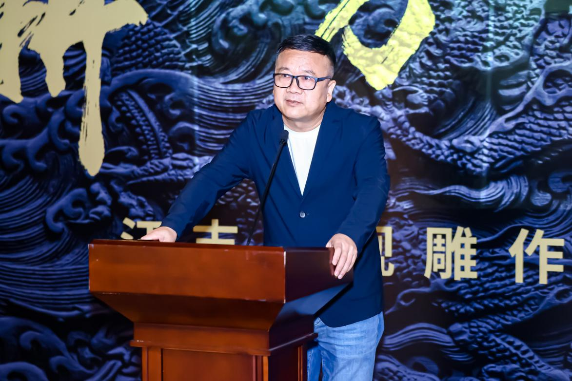 都海江在开幕式上致辞