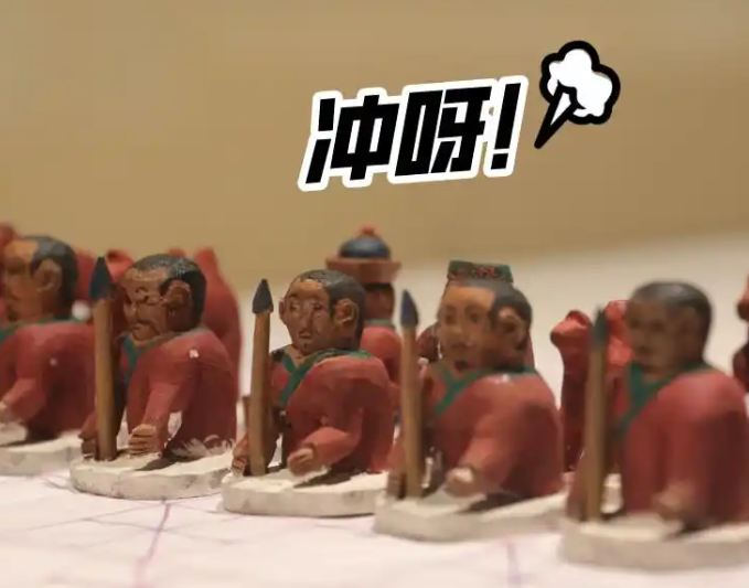 蒙古象棋 清代 青海省博物馆藏