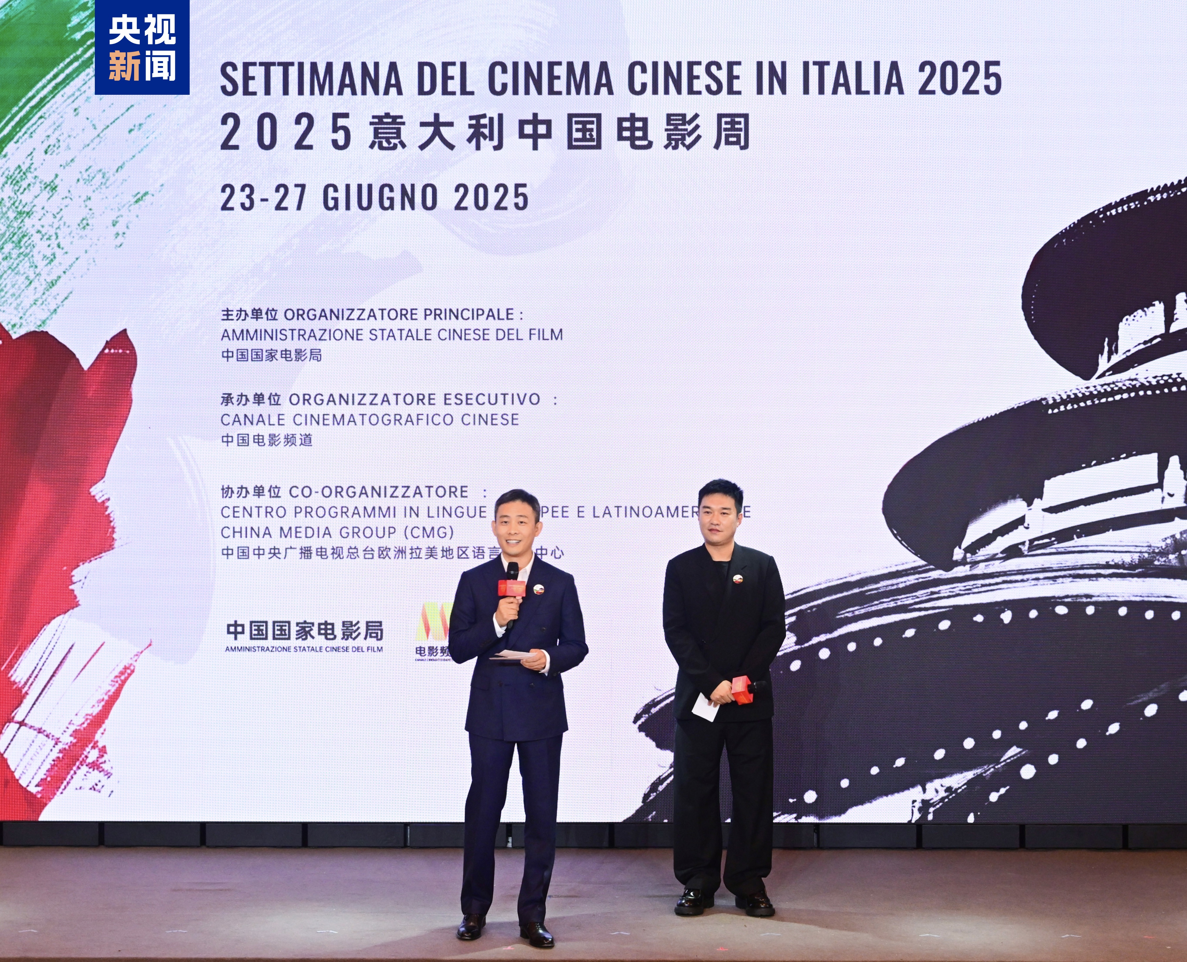 电影《三大队》导演戴墨、演员张译现场分享