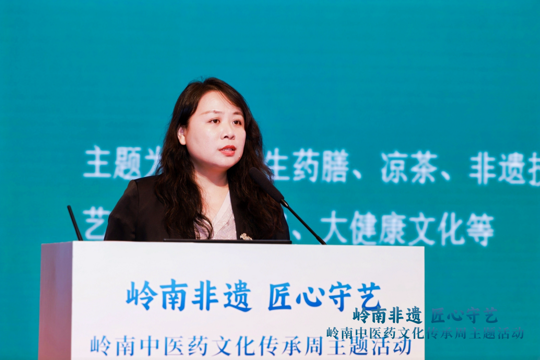 岭南中医药博物馆馆长陈秋娟发言