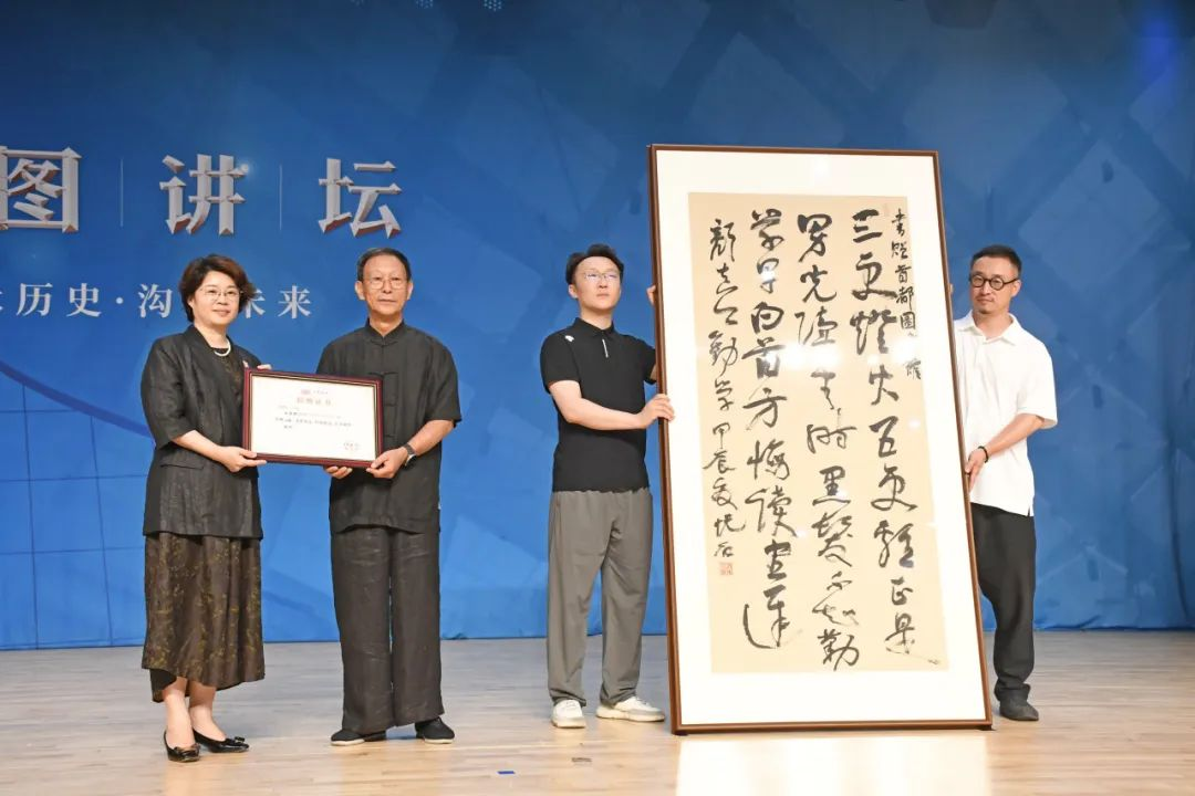 吴悦石捐赠《劝学·颜真卿》给首都图书馆