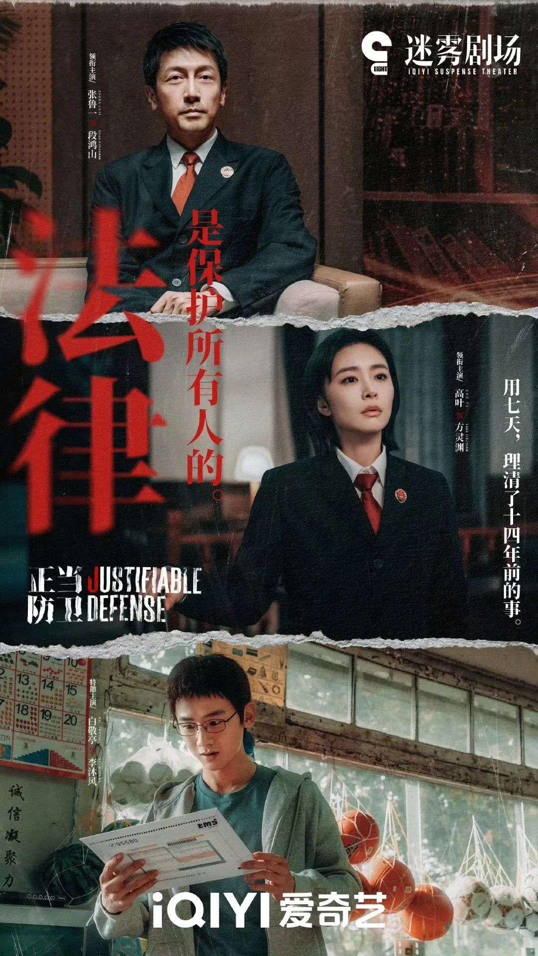 别告诉她》：一个家族谎言背后的中式亲情- 纽约时报中文网, image size:1080x1920