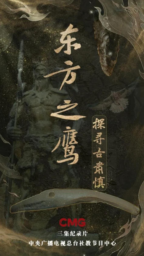 【中古】 山河の賦/新人物往来社/劉寒吉 第十一回博麗神社秋季例大祭森羅万象×ちょこふぁんおまけCD
