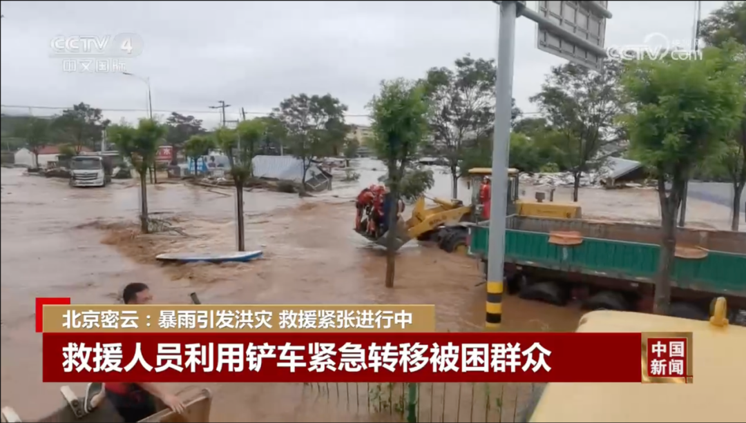 极端暴雨频发,城市防涝如何突围?