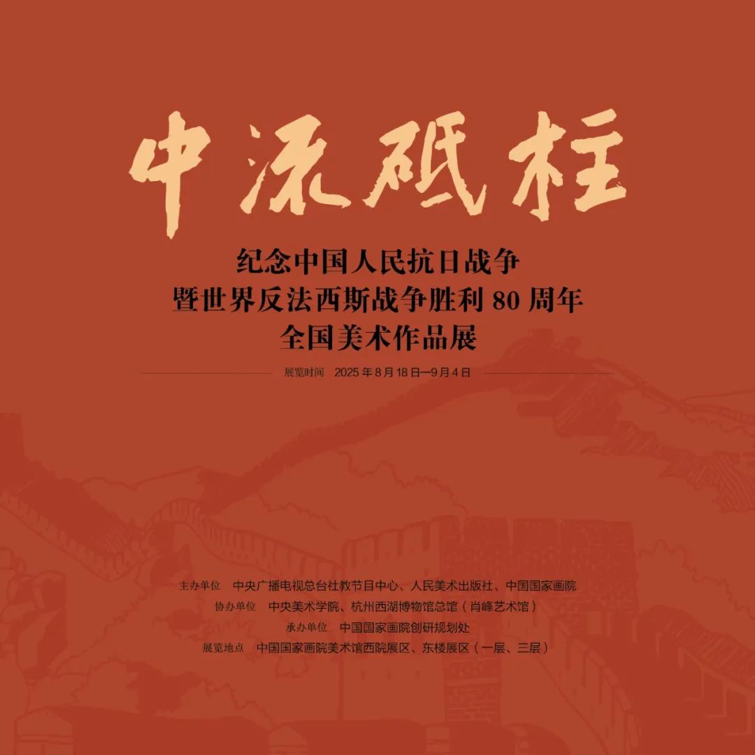 展厅现场