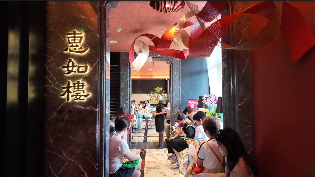 门口正在等位就餐的顾客