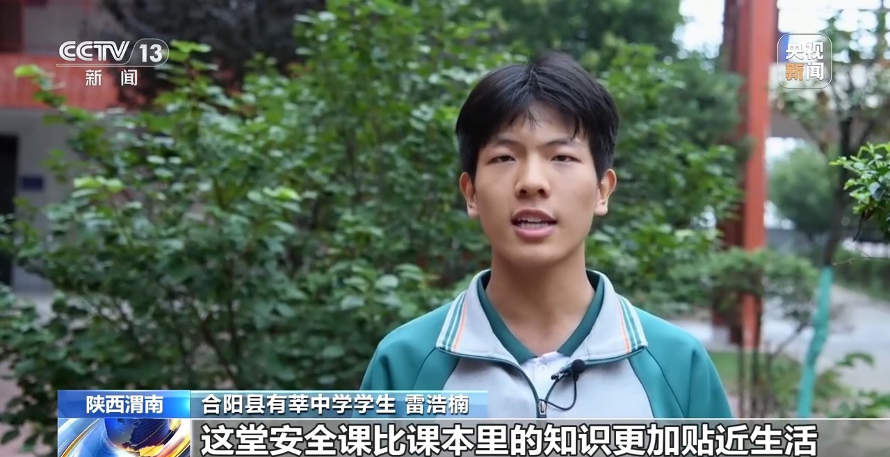 各地中小学连续迎来新学期 “开学第一课”贴近生活干货多
