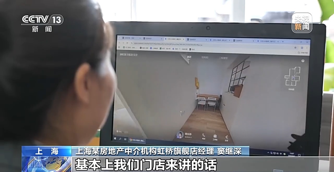 放开限购、取消限售、发放购房补贴……这些地方的楼市新政已落地_经济频道_央视网(cctv.com)