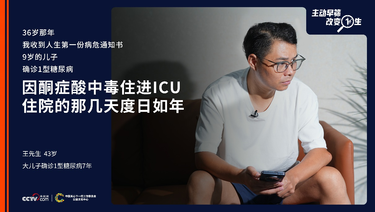 倘若意外先于明天降临，你是否愿意提前知晓？