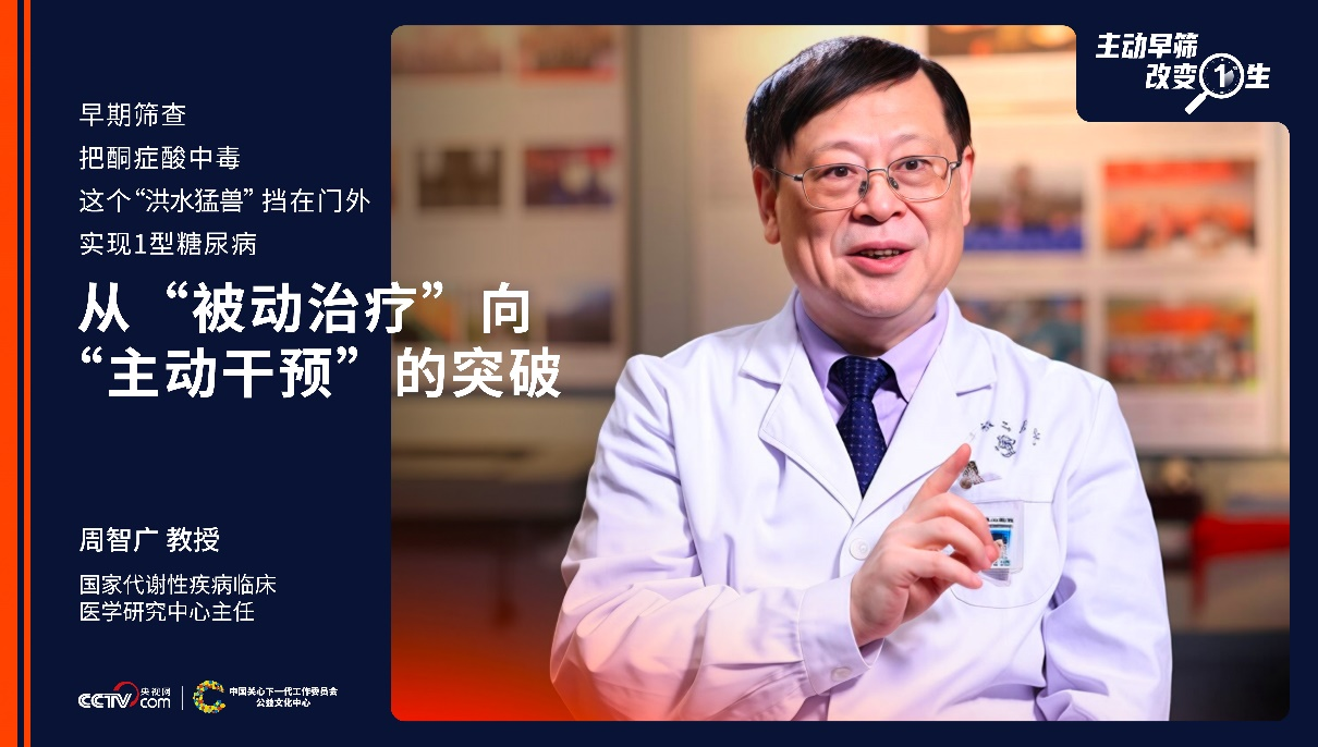 倘若意外先于明天降临，你是否愿意提前知晓？