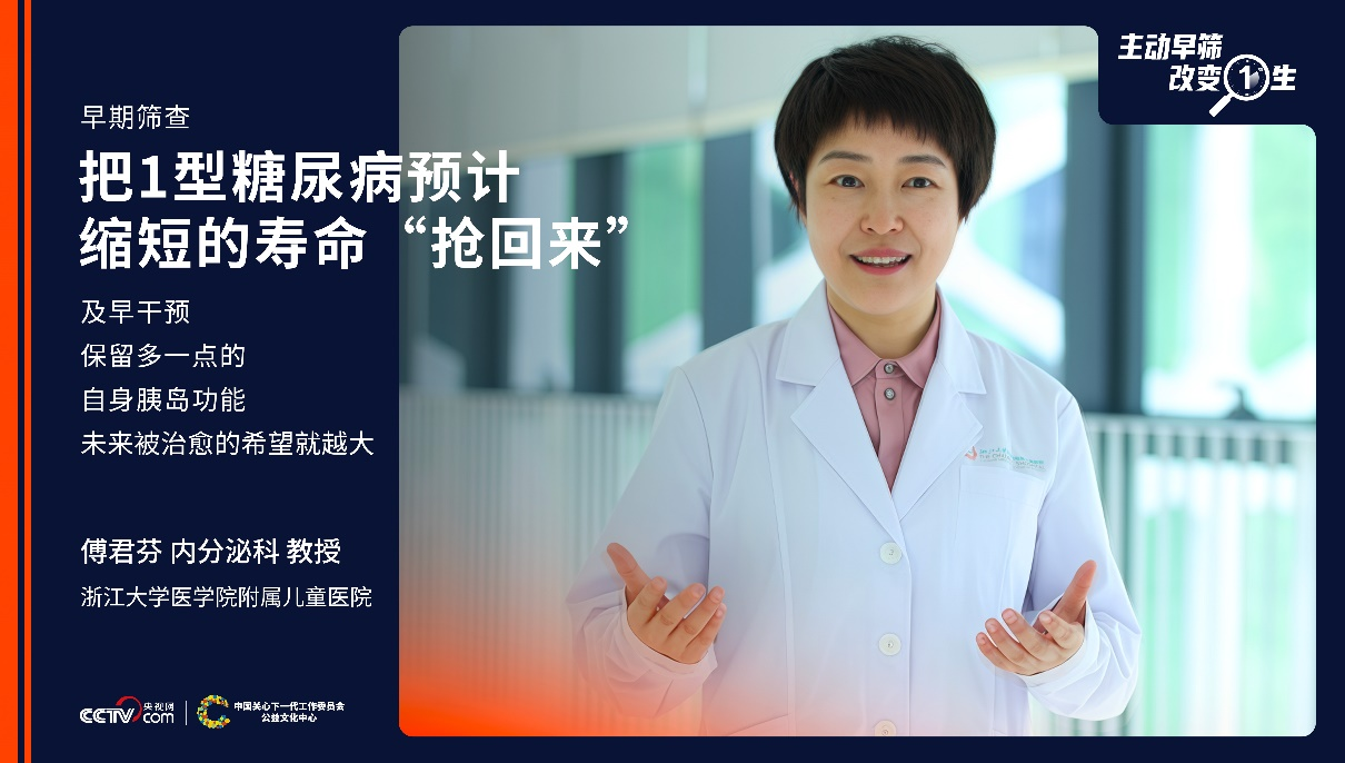 倘若意外先于明天降临，你是否愿意提前知晓？