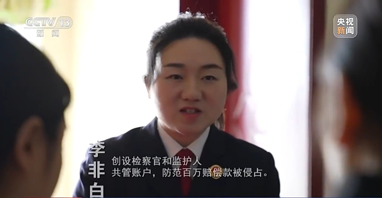 新闻周刊丨重庆“莎姐”：我们办的不仅是案子，更是孩子的人生 图13