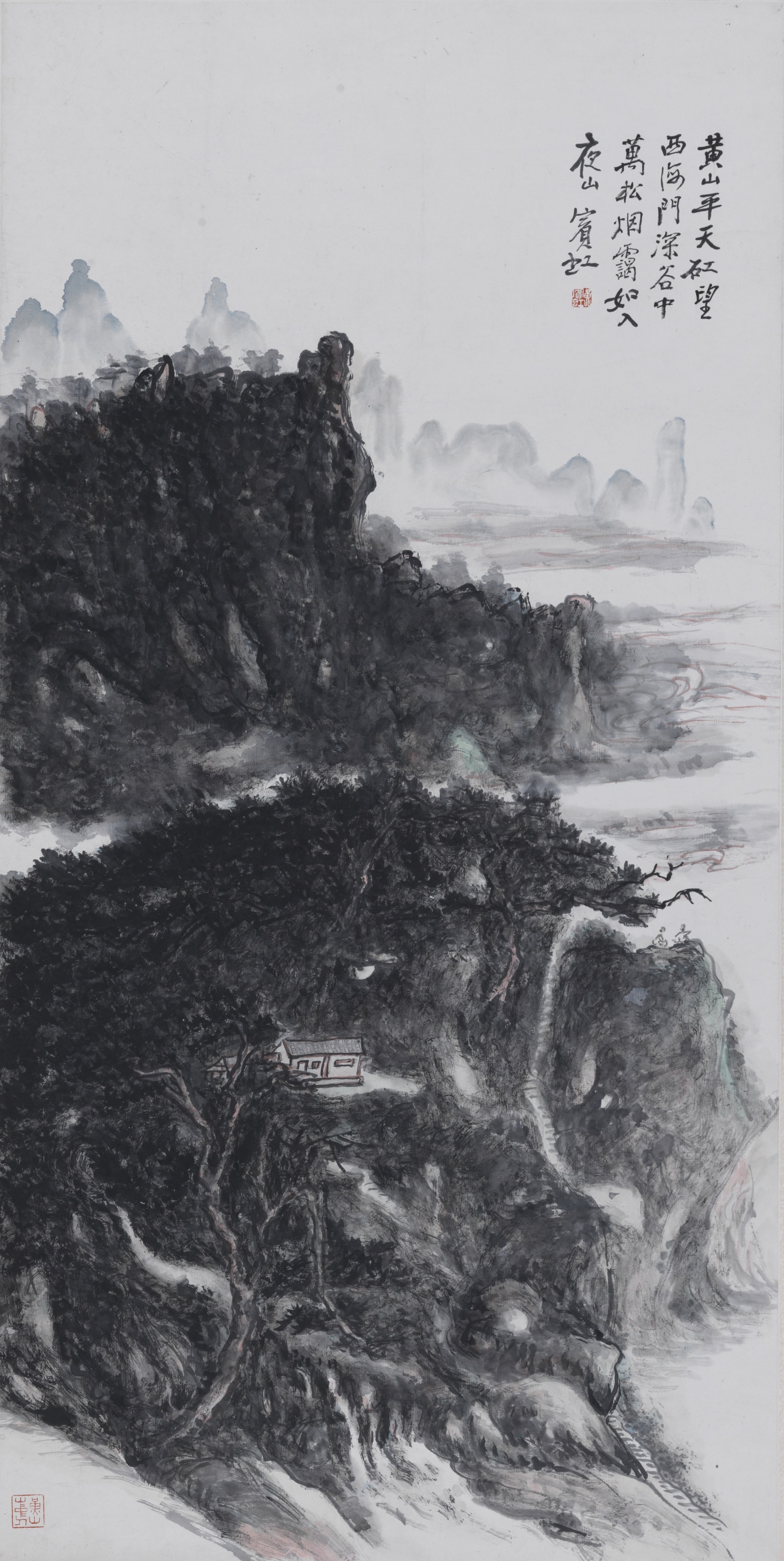 万松烟霭  黄宾虹 中国画 132.6×66.5cm  年代不详  中国美术馆藏