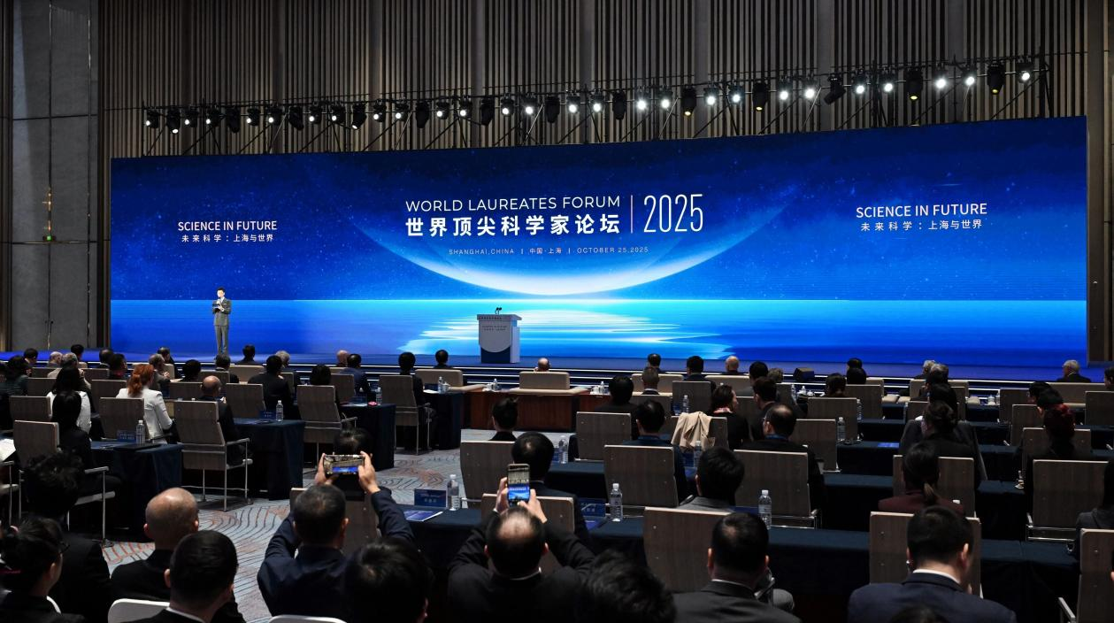 Opening Ceremony of the 2025 World Laureates Forum and Award Ceremony of the 2025 World Laureates Association Prize 