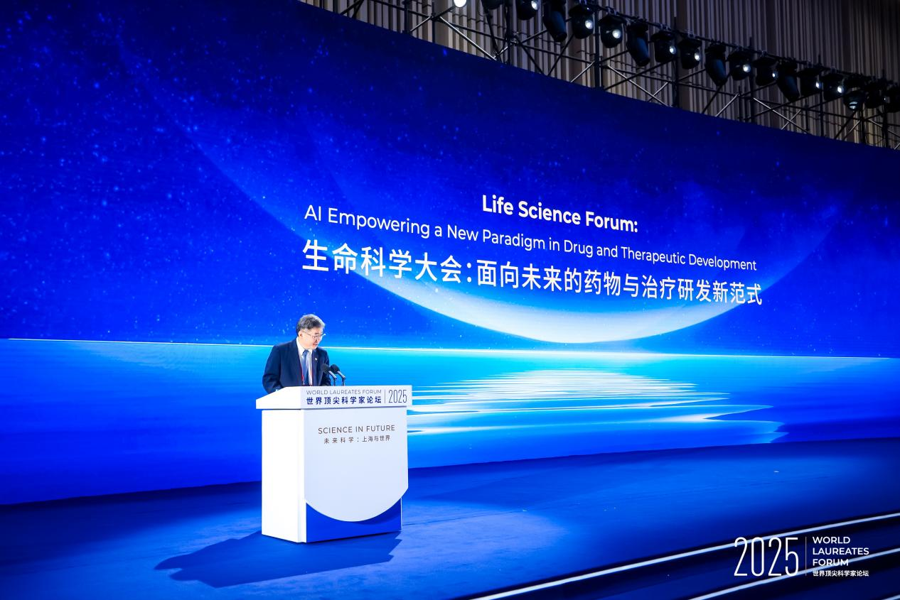 2025 World Laureates Forum&mdash;Life Science Forum