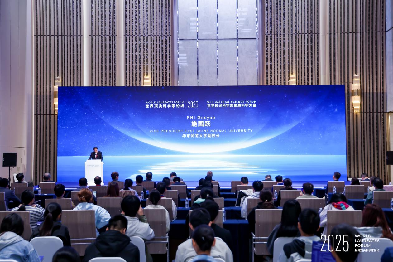 2025 World Laureates Forum&mdash;Material Science Forum
