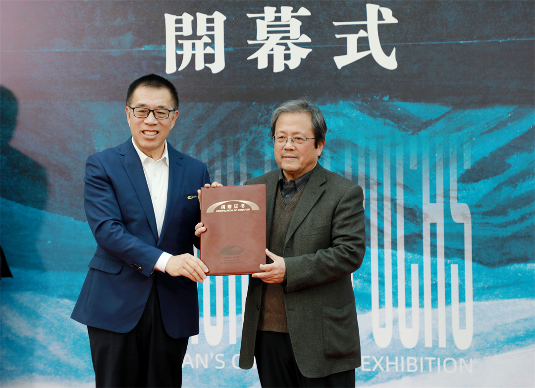 王宁为冯远先生颁发捐赠证书