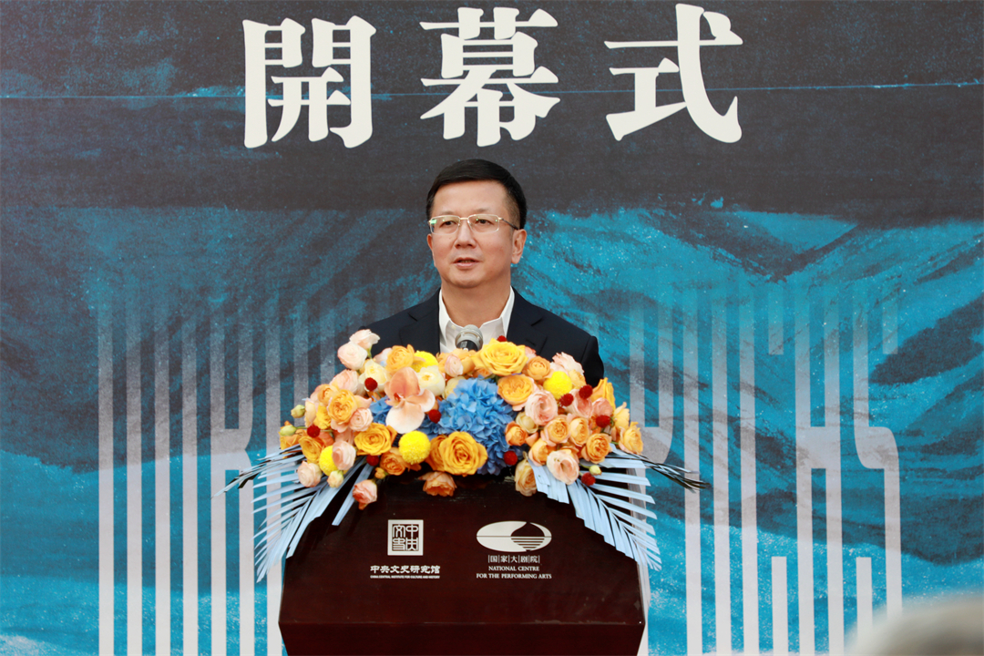 邹晓东在开幕式上致辞