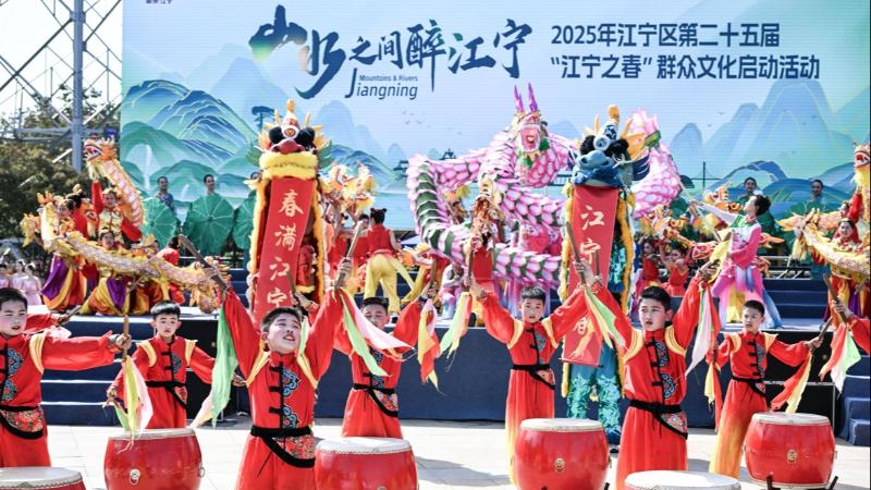 第二十五届“江宁之春”群众文化活动  