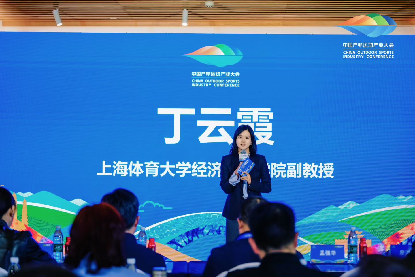 本文作者:上海体育大学副教授 丁云霞