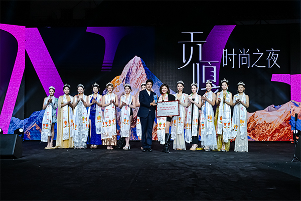 活动现场 供图 甘孜州文化广播电视和旅游局