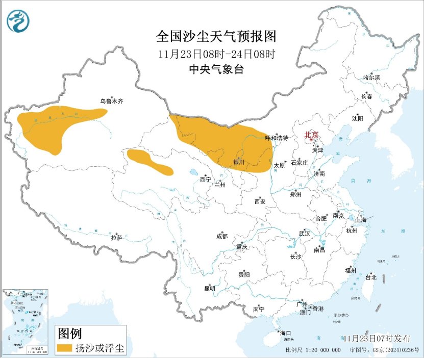 中东部大风降温天气将开启 西北地区多沙尘天气