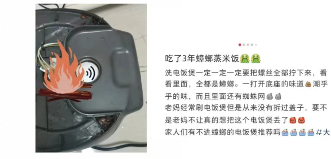 图片来源于网络