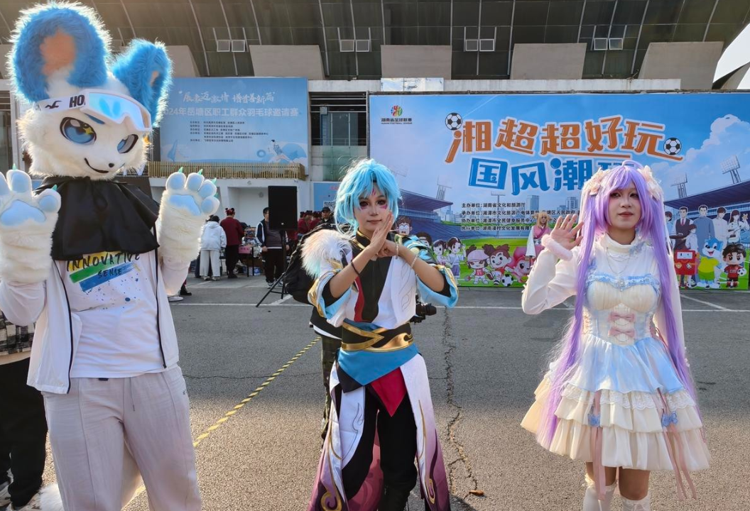 国潮动漫游戏Cosplay（谷桔/摄）