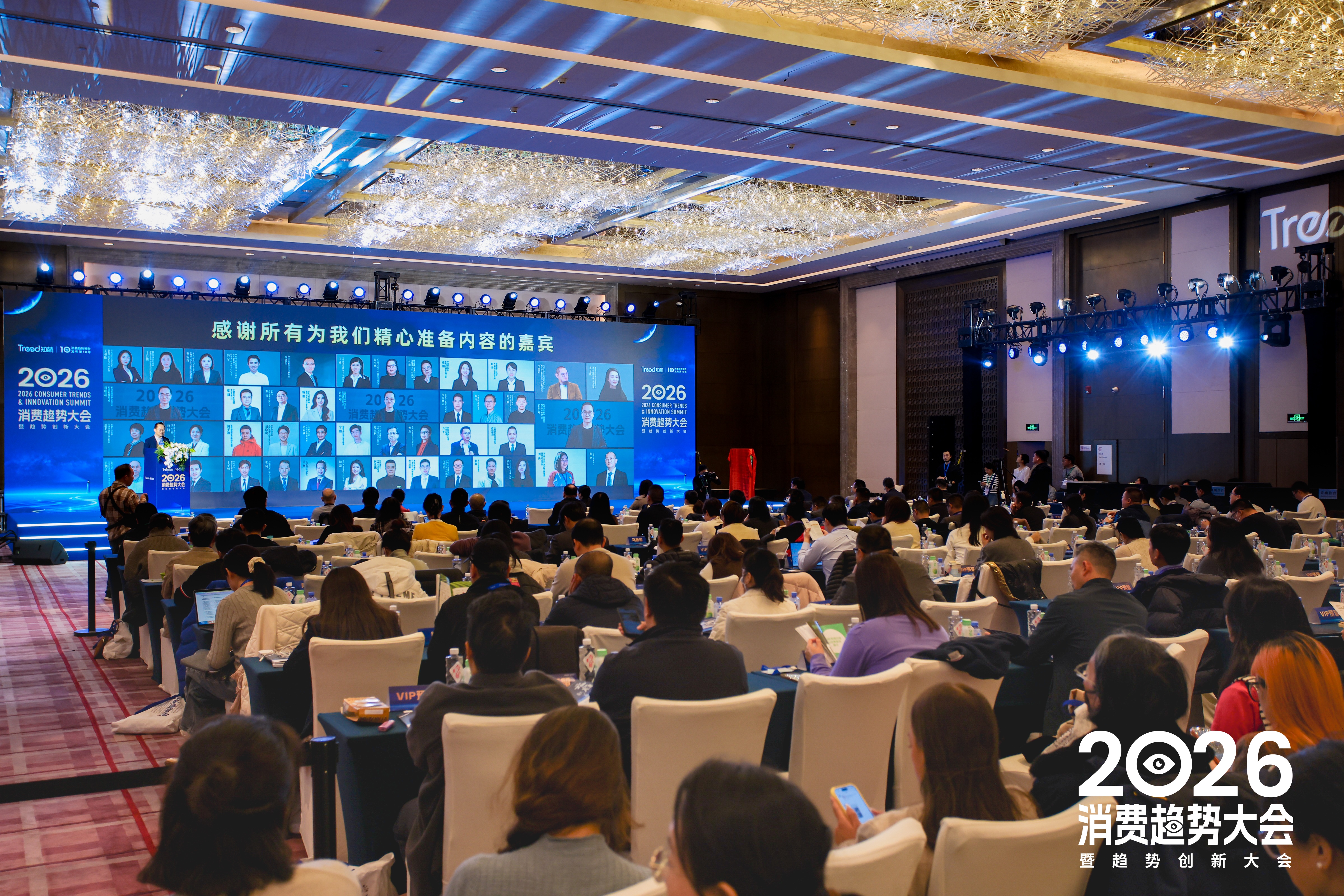 十年淬炼，价值新生：知萌2026中国消费趋势报告在京发布_产业+_央视网(cctv.com)