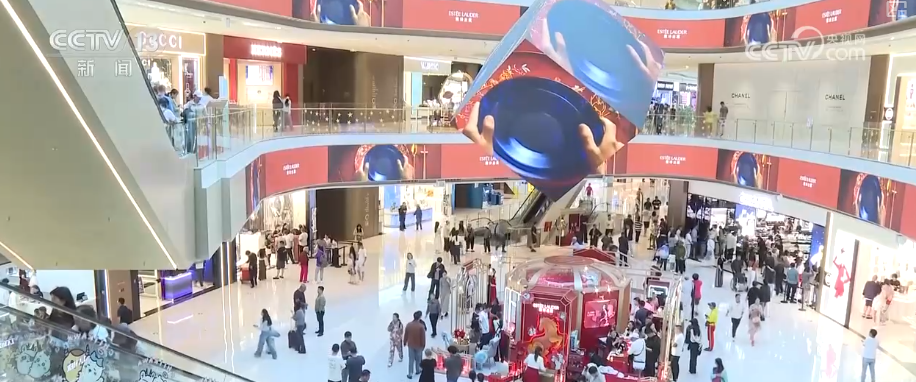 消费“升温”场景“上新” 各地节前市场热气升腾迎来“开门红”