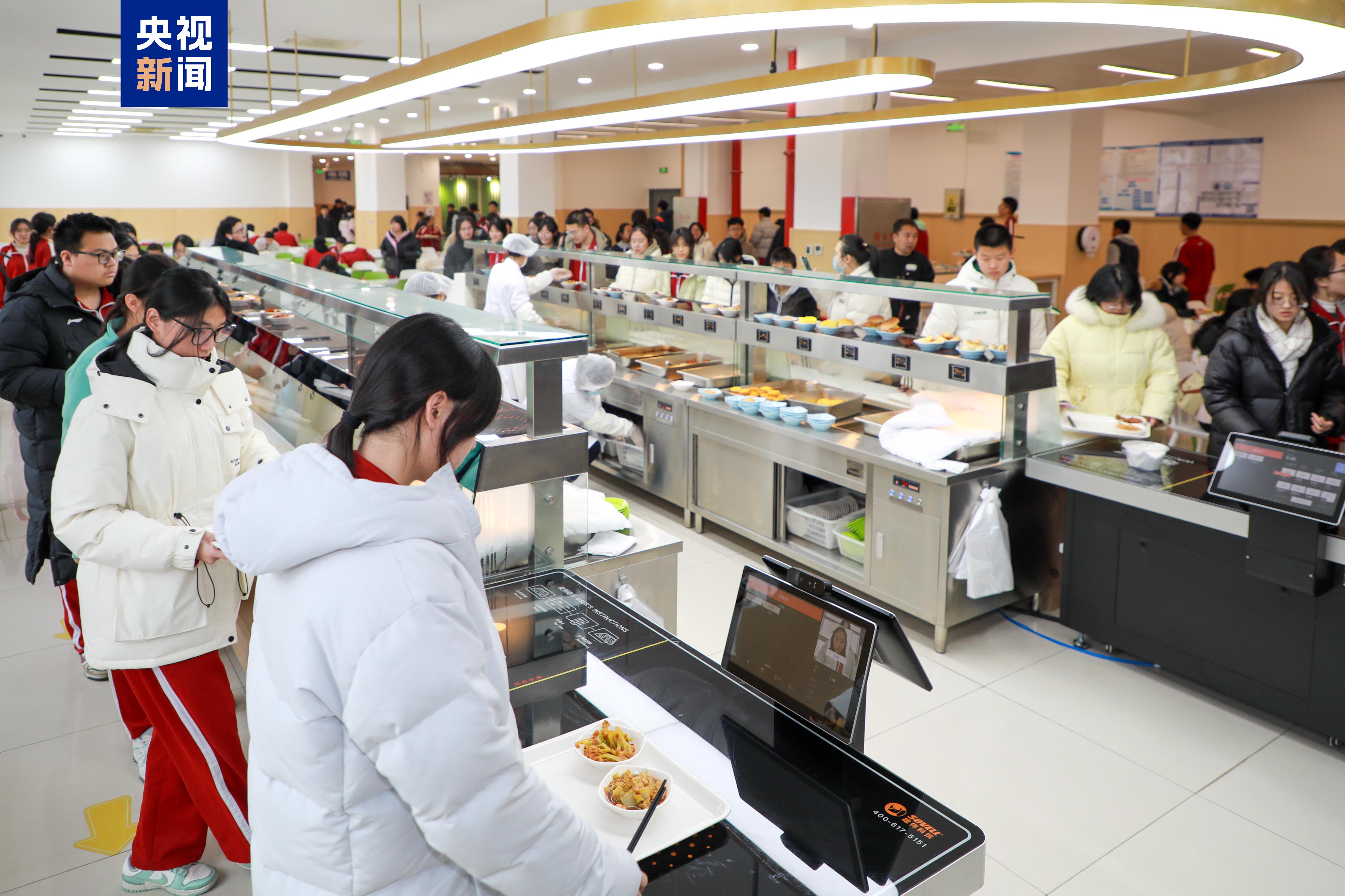 告别校外供餐 2027年底所有北京中小学