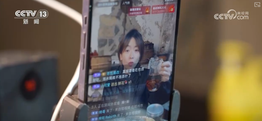 数字消费规模超23.8万亿元 数实融合赋能传统产业 助力线上线下联动互促