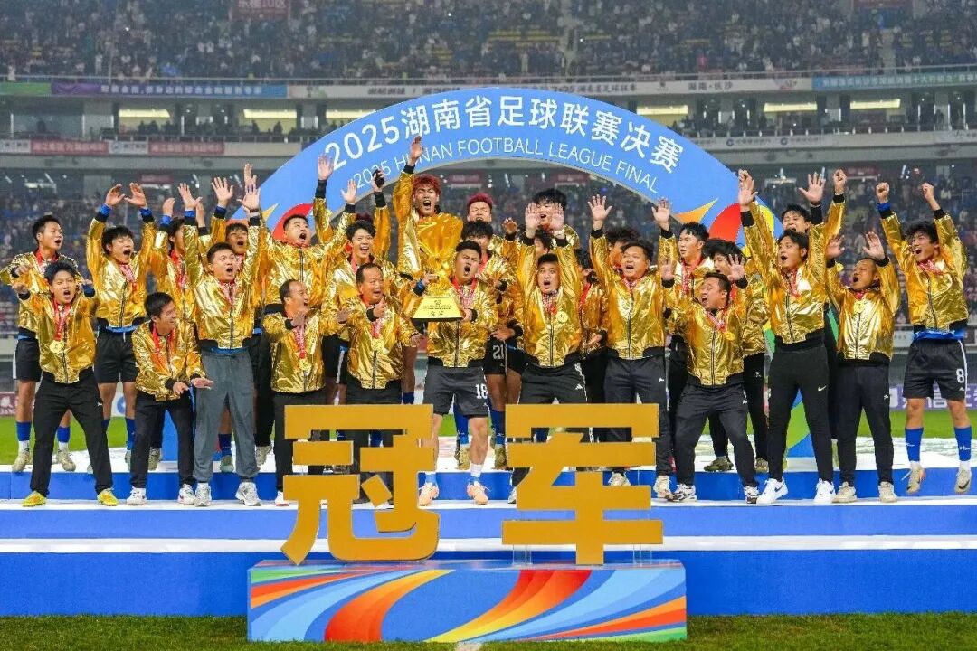 永州夺冠场景 （央视体育 供图）