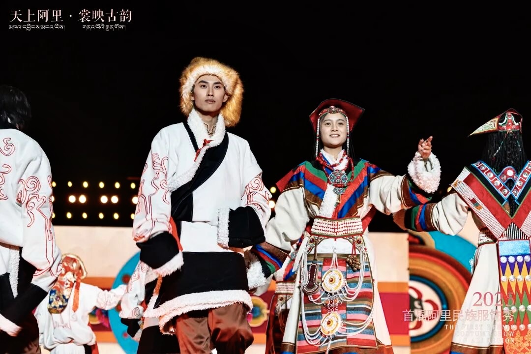 千年象雄焕新彩——阿里文旅绘就融合富民新