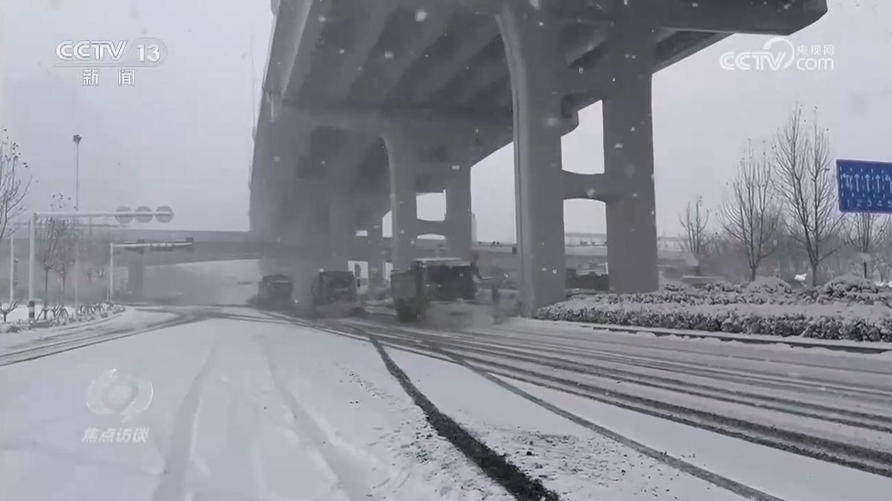坚守“菜篮子”“暖屋子” 寒潮下的民生保障暖人心