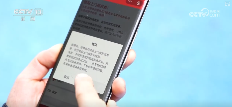 惠民、优质享老托起民生“温度” 养老服务消费补贴怎么领？如何用？梳理↓