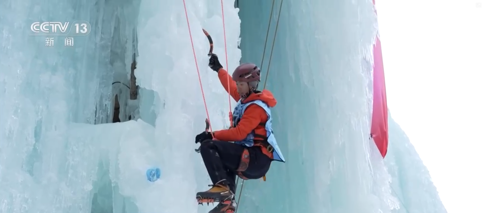 冰雪经济蓬勃发展带动职业版图不断“上新” “冷资源”释放就业“热能量”