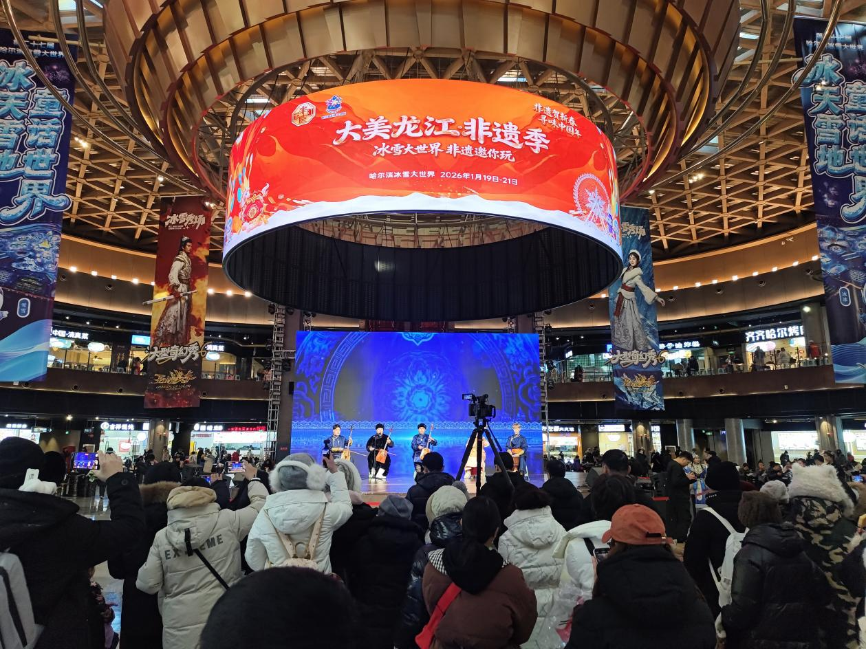 冰雪大世界活动现场