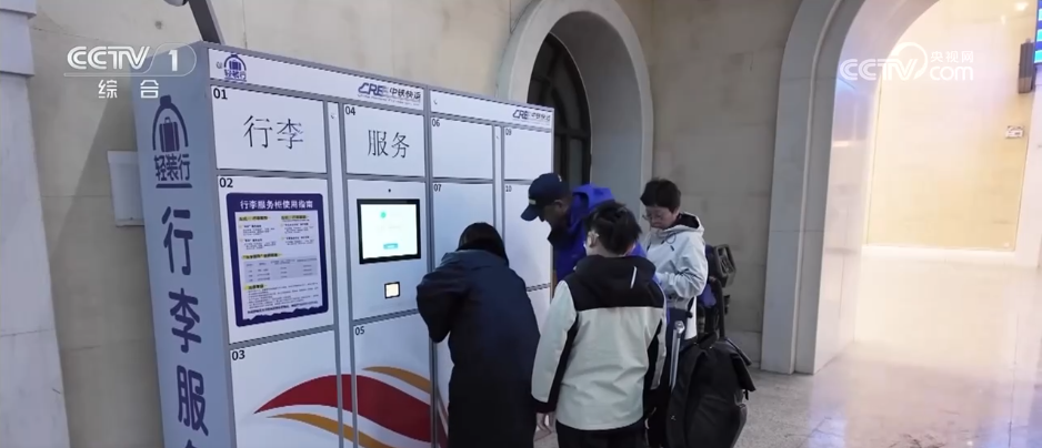 春运暖心服务升级让归途更具幸福感 新变化折射国家发展坚实底气