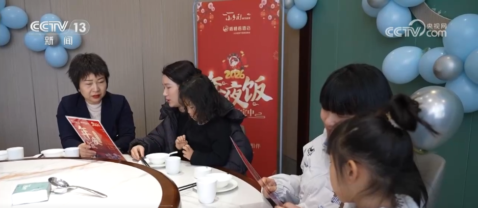 品土菜、看民俗、体验乡土年味 年夜饭新吃法点燃新春消费新热点