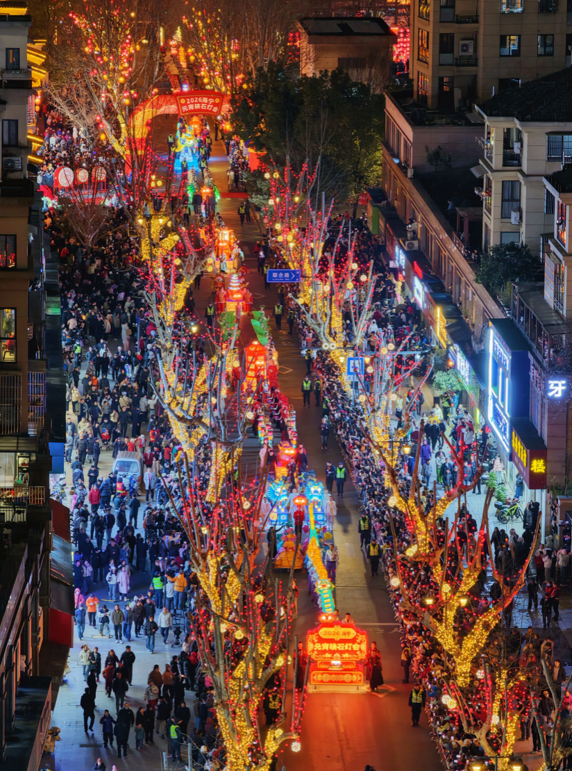 海宁元宵硖石灯会（图片来源：海宁传媒）