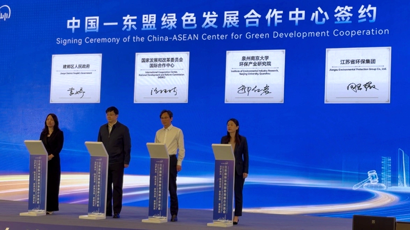 江苏国际法商服务港推介交流会现场