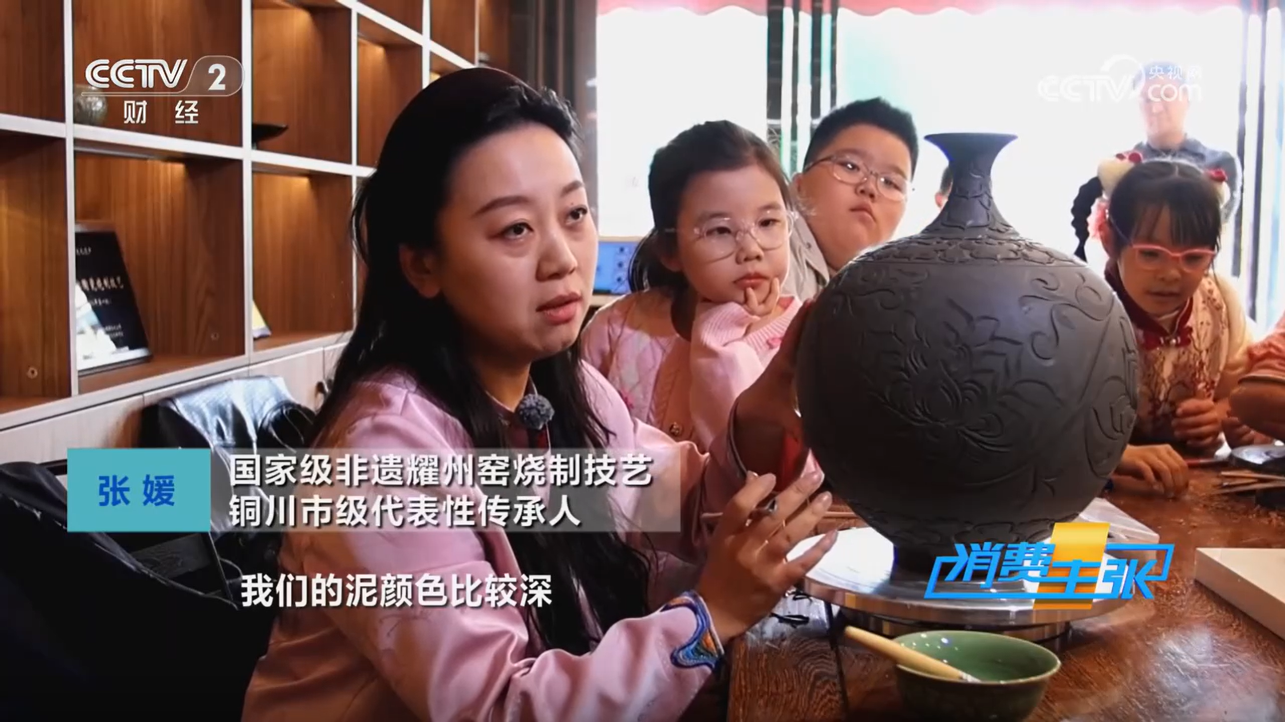 央视《消费主张》聚焦铜川花月荟 非遗活态传承点亮文旅新场景