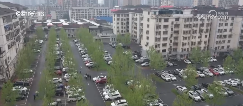 “小”车位里有“大”民生 多方协同共解城市停车难题